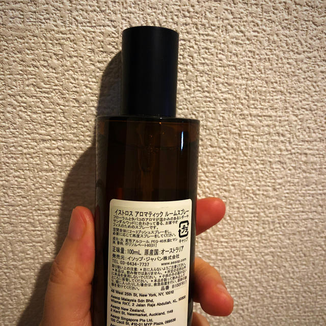 Aesop(イソップ)の新品に近い✨　イソップ   イストロス　アロマティック　ルームスプレー　　 コスメ/美容のリラクゼーション(アロマスプレー)の商品写真