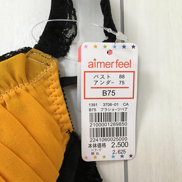 aimer feel(エメフィール)のaimerfeel ブラショーツ レディースの下着/アンダーウェア(ブラ&ショーツセット)の商品写真