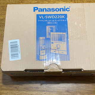 パナソニック(Panasonic)のPanasonic インターン　(防犯カメラ)
