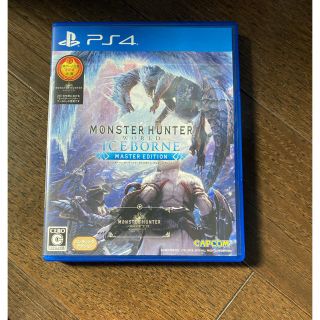 プレイステーション4(PlayStation4)のモンスターハンターワールド：アイスボーン マスターエディション PS4(家庭用ゲームソフト)