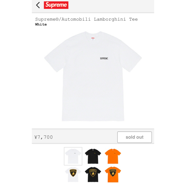 Supreme(シュプリーム)のsupreme  automobili lamborghini tee メンズのトップス(Tシャツ/カットソー(半袖/袖なし))の商品写真