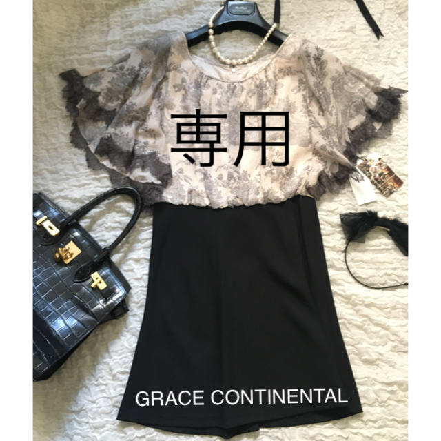 GRACE CONTINENTAL(グレースコンチネンタル)の新品❣️グレースコンチネンタル　綺麗ワンピース＾＾ レディースのワンピース(ひざ丈ワンピース)の商品写真