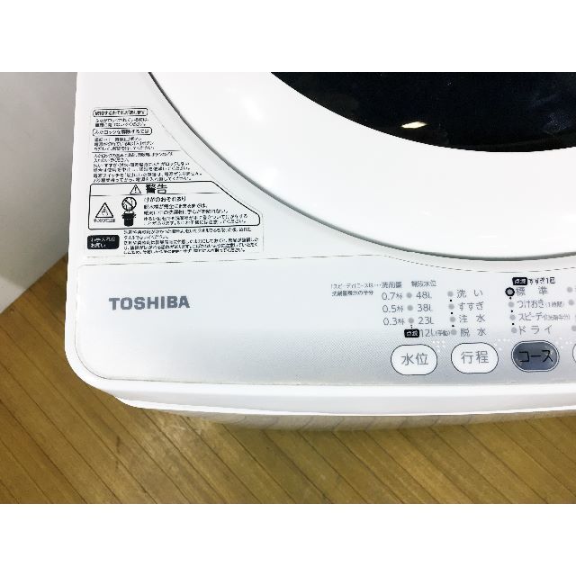 東芝(トウシバ)の本日値引き！　★中古★TOSHIBA　5㎏　洗濯機　AW-50GL スマホ/家電/カメラの生活家電(洗濯機)の商品写真