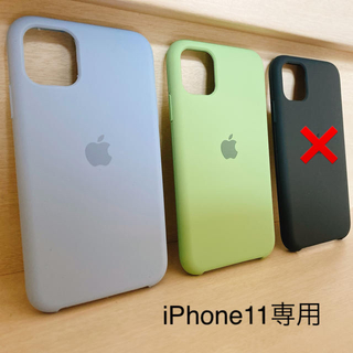 アップル(Apple)のiPhone11専用ケース　ロゴあり　残り2色在庫あり　純正品デザイン(iPhoneケース)