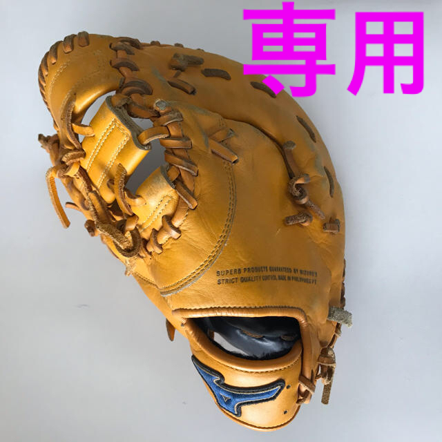MIZUNO - 中古 ミズノ スタリア 左投げ 左利き ファーストミット 野球