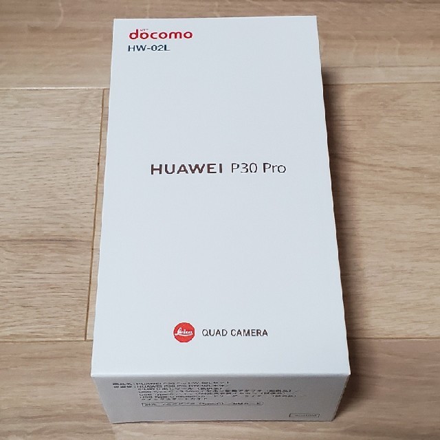 国内発送 ANDROID - 【新品未開封】HUAWEI P30 pro ブラック SIMロック ... 新品 p30pro huawei ブラック ドコモ sim解除済み 本体