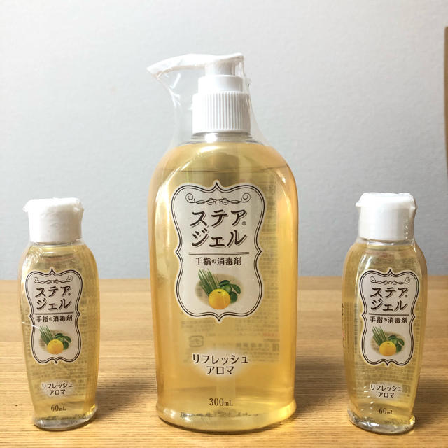 ステアジェル　300ml 1本　60ml 2本