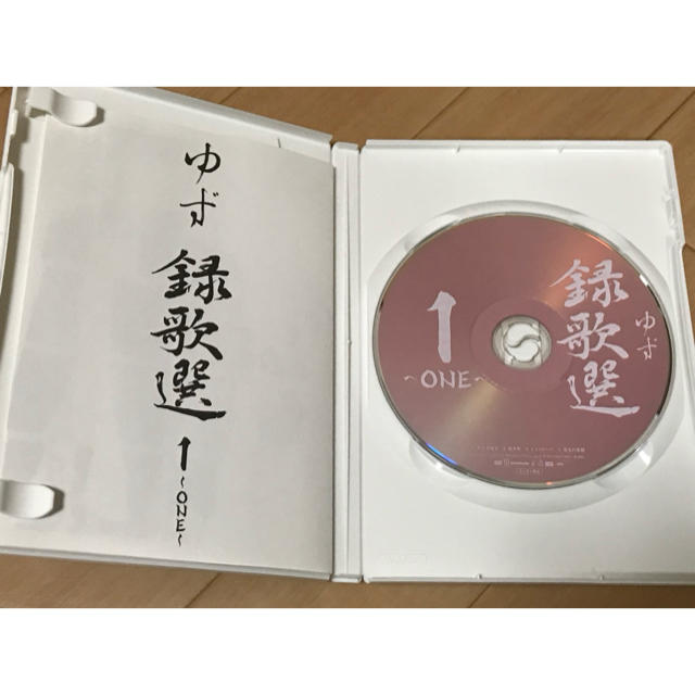 ゆず/録歌選 1～ONE～ エンタメ/ホビーのDVD/ブルーレイ(ミュージック)の商品写真