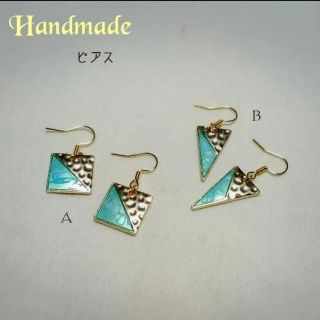 【ハンドメイド】ゆらゆら*ゴールド＆エメラルド　各550円(ピアス)