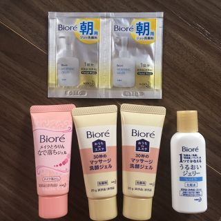 ビオレ(Biore)のビオレ　４点セット(洗顔料)