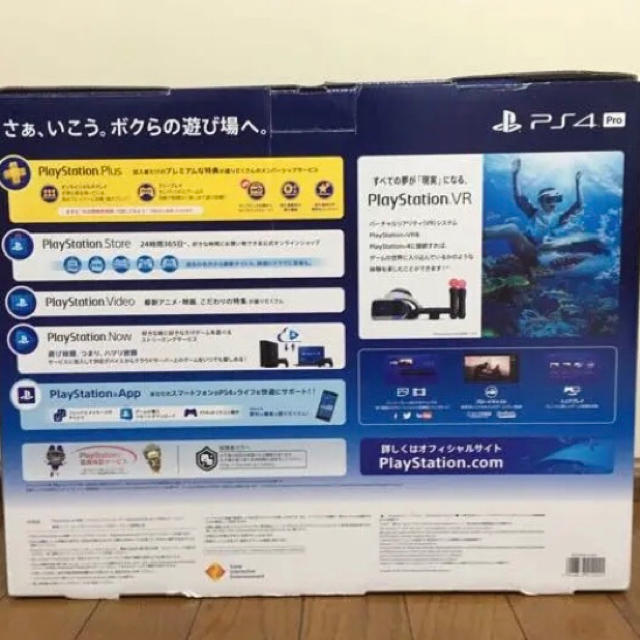 PlayStation4(プレイステーション4)のPS4 Pro 1TB ブラック　美品　ほぼ未使用 エンタメ/ホビーのゲームソフト/ゲーム機本体(携帯用ゲーム機本体)の商品写真