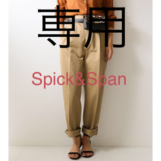 スピックアンドスパン(Spick & Span)のSpick&Span  ハイウエストチノパンツ(最終値下げ)(チノパン)
