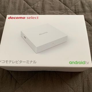 エヌティティドコモ(NTTdocomo)のドコモテレビターミナル(テレビ)