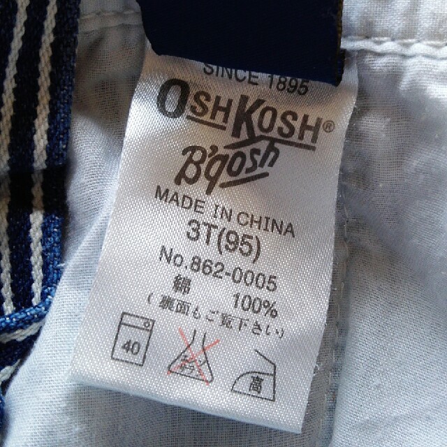 OshKosh(オシュコシュ)のOSHKOSH　オシュコシュ  オーバーオール　ストライプ　95 3T  キッズ/ベビー/マタニティのキッズ服男の子用(90cm~)(その他)の商品写真