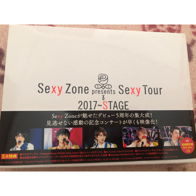 Johnny's(ジャニーズ)のSexy　Zone　Presents　Sexy　Tour　～　STAGE（DVD エンタメ/ホビーのDVD/ブルーレイ(ミュージック)の商品写真