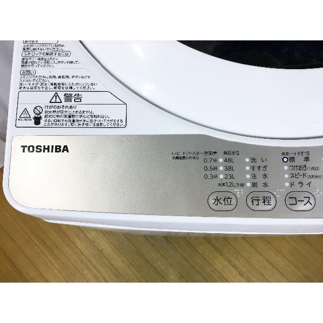 東芝(トウシバ)の本日値引き！2016年製★TOSHIBA　5㎏　洗濯機　AW-5G3 スマホ/家電/カメラの生活家電(洗濯機)の商品写真