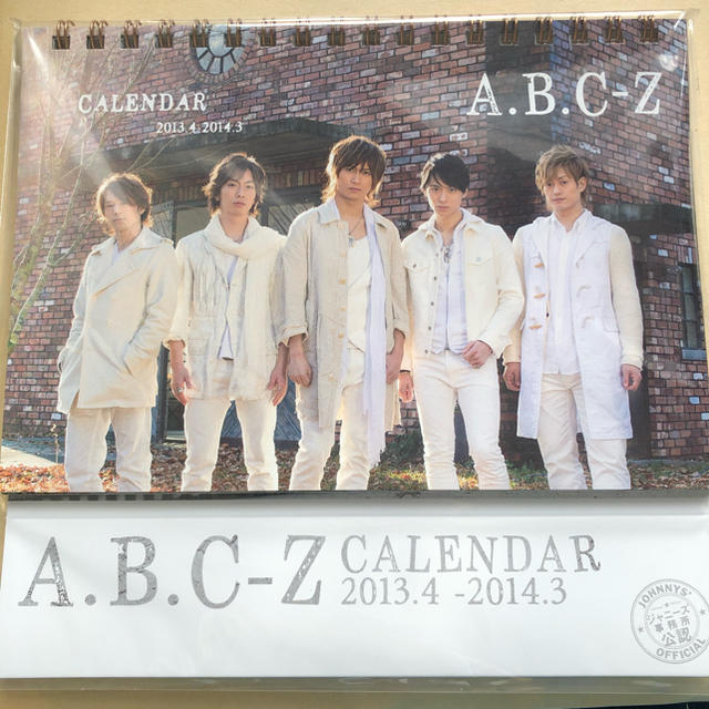 A.B.C-Z(エービーシーズィー)のA.B.C-Z エンタメ/ホビーのタレントグッズ(アイドルグッズ)の商品写真