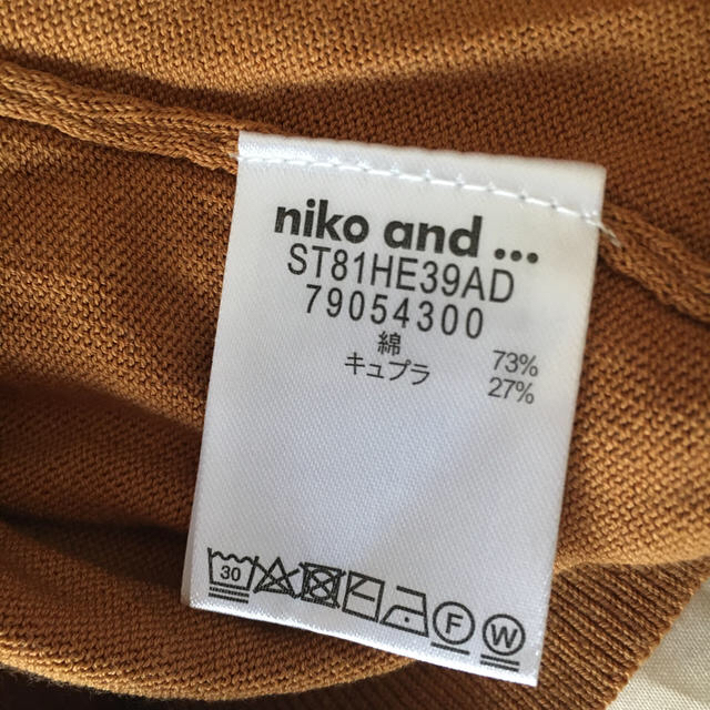 niko and...(ニコアンド)のniko and ...サマーニット レディースのトップス(ニット/セーター)の商品写真