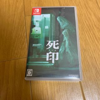 ニンテンドースイッチ(Nintendo Switch)の死印 Switch(家庭用ゲームソフト)