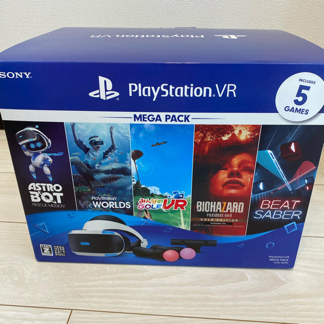 PlayStationVR MEGAPACK