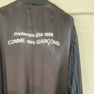 コムデギャルソン(COMME des GARCONS)のコムデギャルソン　スタッフコート(その他)