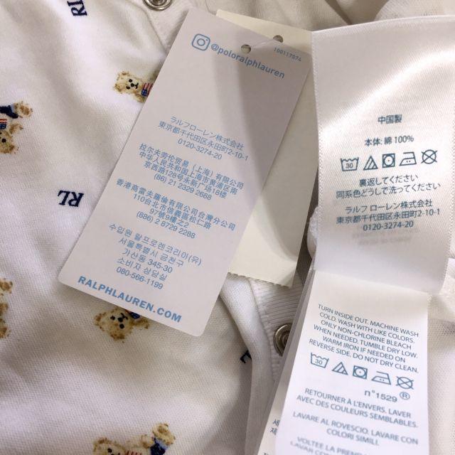 Ralph Lauren(ラルフローレン)のmaako様専用／3Mサイズ×2個 キッズ/ベビー/マタニティのベビー服(~85cm)(ロンパース)の商品写真