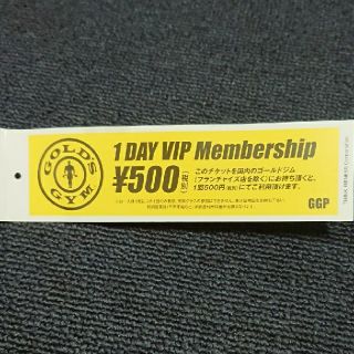 ゴールドジム 1day vip membership(トレーニング用品)