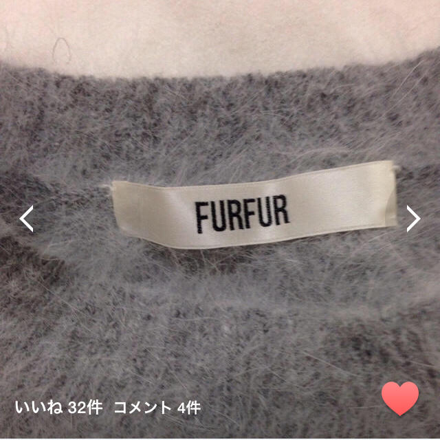 fur fur(ファーファー)のFURFURフワフワニット レディースのトップス(ニット/セーター)の商品写真