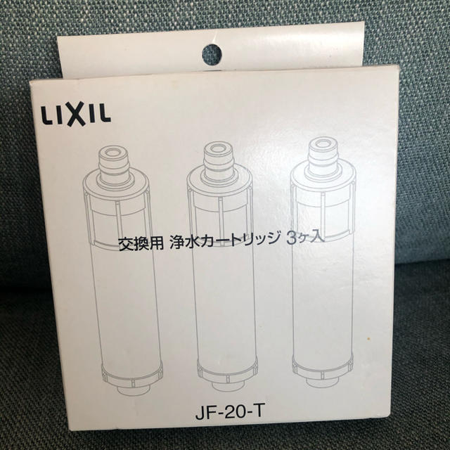 LIXIL JF-20-T 浄水カートリッジ　3個入り　リクシル　カートリッジ