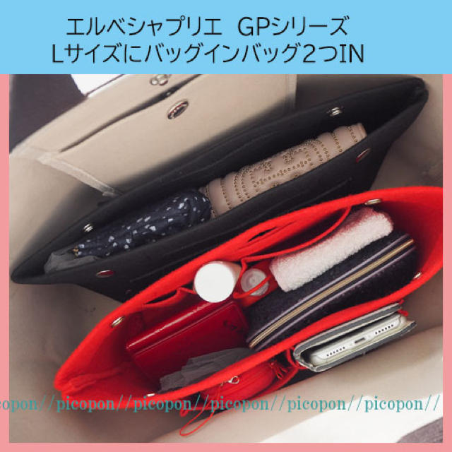 Herve Chapelier - 新品バッグインバッグ☆エルベシャプリエ 705 Herve Chapelier - 新品バッグインバッグ☆エルベシャプリエ 705