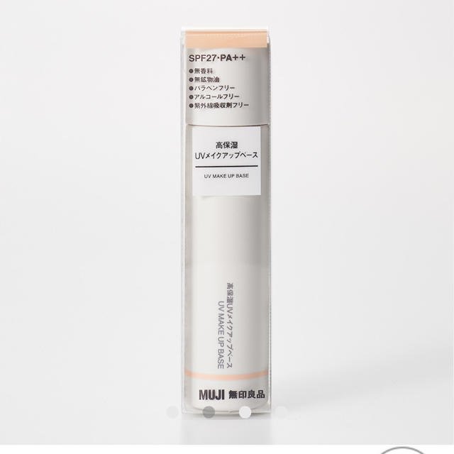 MUJI (無印良品)(ムジルシリョウヒン)の無印良品 高保湿UVメイクアップベース(最終値) コスメ/美容のベースメイク/化粧品(化粧下地)の商品写真