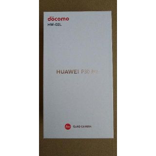 HUAWEI P30 pro HW-02L ブラック【simロック解除済】(スマートフォン本体)