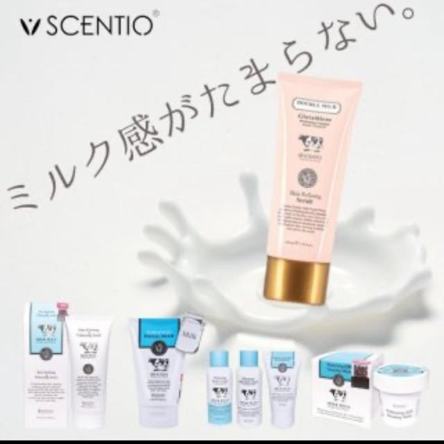 未開封♡ミルクプラスQ10♡パック コスメ/美容のスキンケア/基礎化粧品(パック/フェイスマスク)の商品写真
