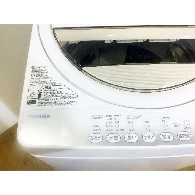 東芝 6.0kg 全自動洗濯機 グランホワイトTOSHIBA AW-6G2-W