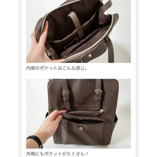 しまむら(シマムラ)のプチプラのあや　リュック　ブラウン レディースのバッグ(リュック/バックパック)の商品写真