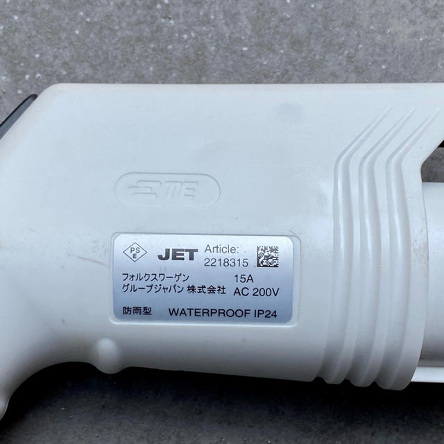 Volkswagen - フォルクスワーゲン純正HV充電ケーブル VW 約6m Volkswagen - フォルクスワーゲン純正HV充電ケーブル VW 約6m