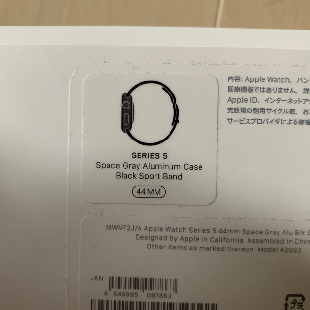 Apple(アップル)のAPPLE WATCH5 スマホ/家電/カメラのスマホアクセサリー(その他)の商品写真