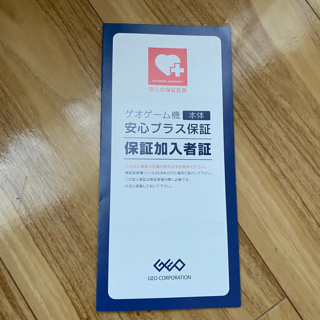 ⭐︎Nintendo Switch Lite イエロー⭐︎3年保証付き