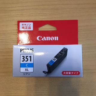 キヤノン(Canon)のCanonインクカートリッジ大容量　シアン(PC周辺機器)