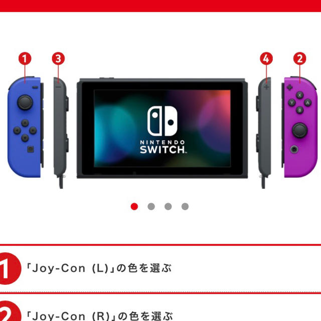 任天堂 マイニンテンドーストア版 新型Switch - ゲームソフト/ゲーム機本体 任天堂 マイニンテンドーストア版 新型Switch - ゲームソフト/ゲーム機本体
