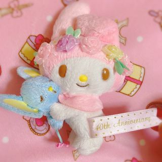 マイメロディ ぬいぐるみ 40周年　アニバーサリー　ピューロランド限定