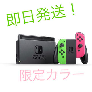 ニンテンドースイッチ(Nintendo Switch)の任天堂　Switch 本体　新型　スイッチ　スプラトゥーンカラー(家庭用ゲーム機本体)
