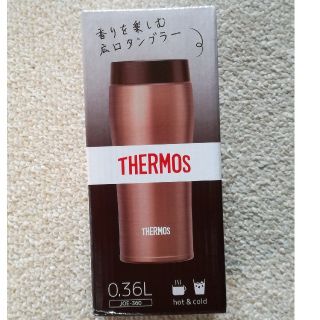 サーモス(THERMOS)のサーモスステンレスボトル360ml (タンブラー)