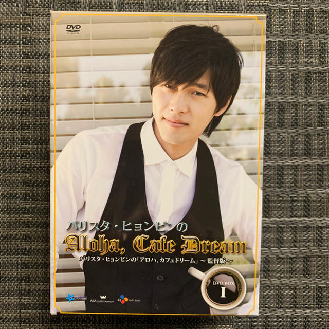 ヒョンビン『Aloha，Cafe　Dream』DVD-BOX1 DVD