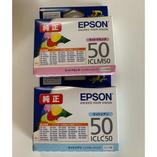 エプソン(EPSON)のEPSON インクカートリッジ(その他)