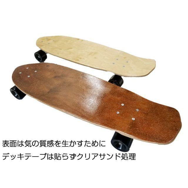 【新品未使用】スケートボード 28インチ クルーザー スケボー ウッディプレス