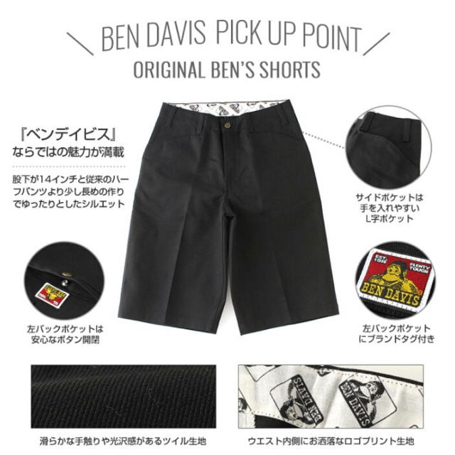 BEN DAVIS(ベンデイビス)のBen Davis(ベンデイビス） Original Ben's Shorts メンズのパンツ(ショートパンツ)の商品写真