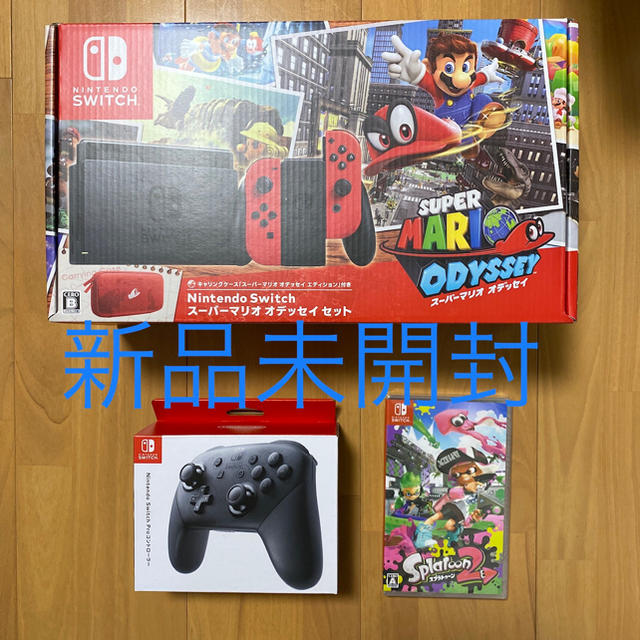 Nintendo Switch - 【新品未開封】ニンテンドースイッチスーパーマリオオデッセイセット、スプラ2等