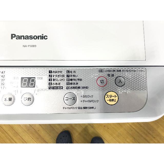 日曜に値引き！2016年製★Panasonic　5㎏　洗濯機【NA-F50B9】 2