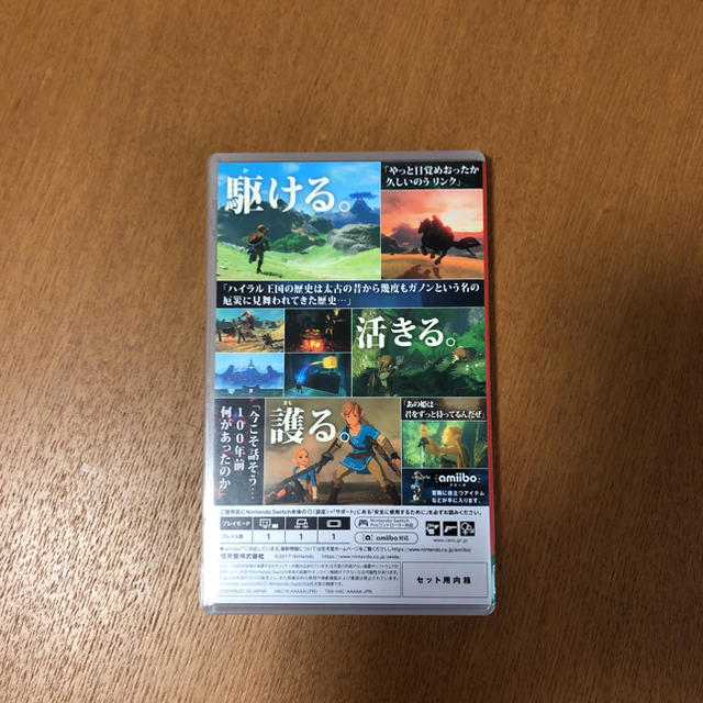 Nintendo Switch(ニンテンドースイッチ)のゼルダの伝説　ブレスオブザワイルド エンタメ/ホビーのゲームソフト/ゲーム機本体(家庭用ゲームソフト)の商品写真